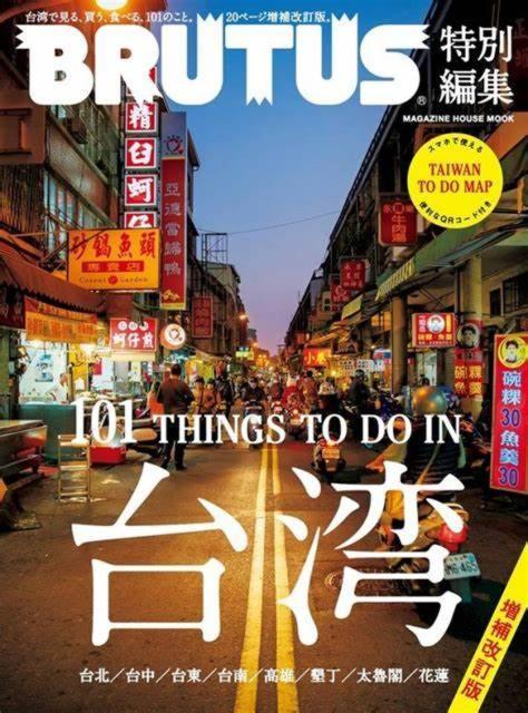 Dock Inn可包棟民宿 Tainan Eksteriør bilde