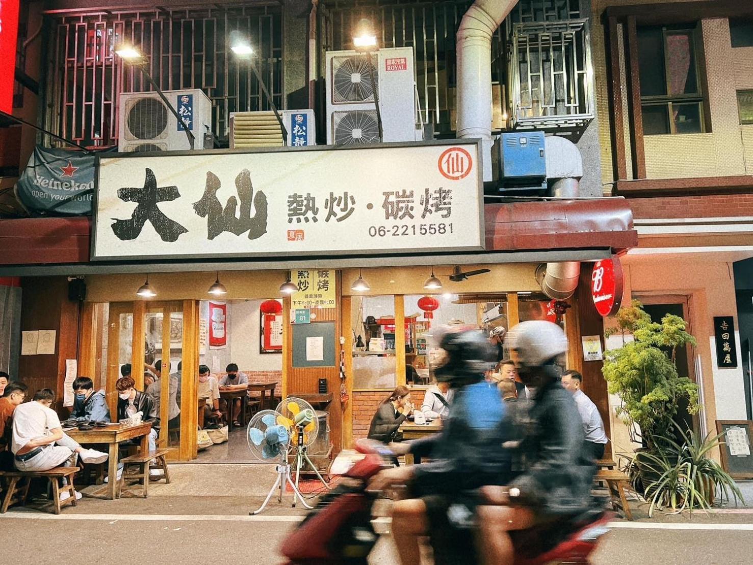 Dock Inn可包棟民宿 Tainan Eksteriør bilde